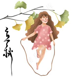 节气立秋跳绳的女孩