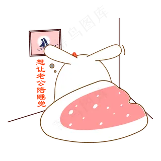 七夕情人节可爱兔子表情表情包想