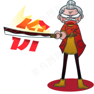 双十一电商购物砍价卡通形象老太