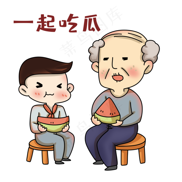 重阳节吃瓜表情包