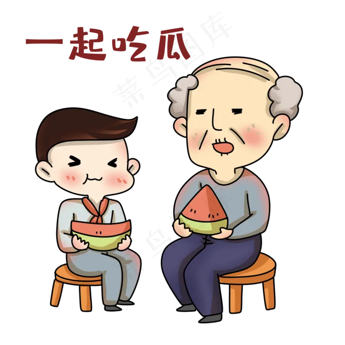 重阳节吃瓜表情包(2000X2000(DPI:300))psd模版下载