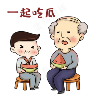 重阳节吃瓜表情包