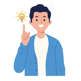 一个人表现出一个伟大的想法