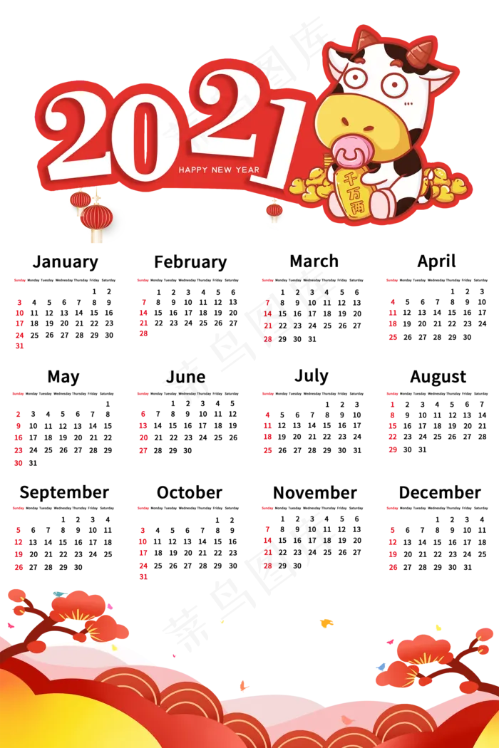 2021年日历(2000X3000(DPI:300))psd模版下载