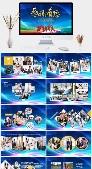 公司
共创辉煌
蓝色营销PPT模板预览图