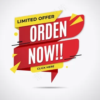 立即订购横幅banner