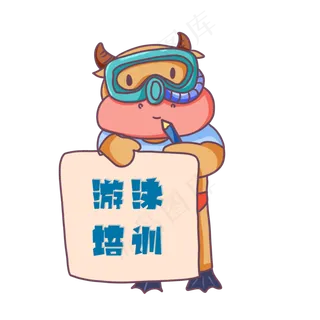 牛年新年牛年创意