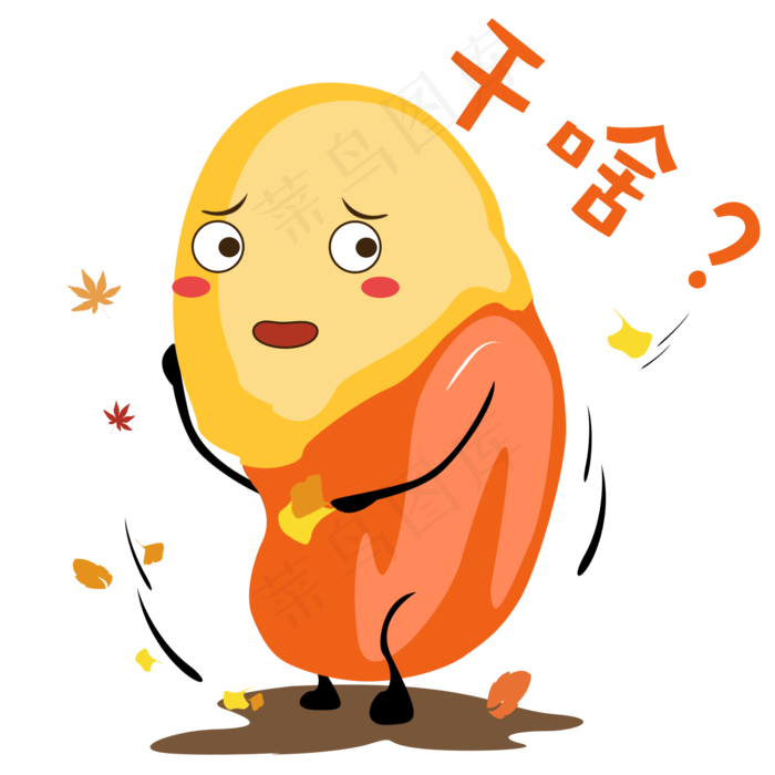 秋天手绘蚕豆干啥表情包(2000X2000(DPI:96))psd模版下载