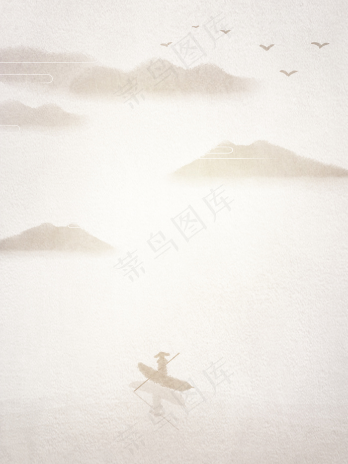 仿画艺山水