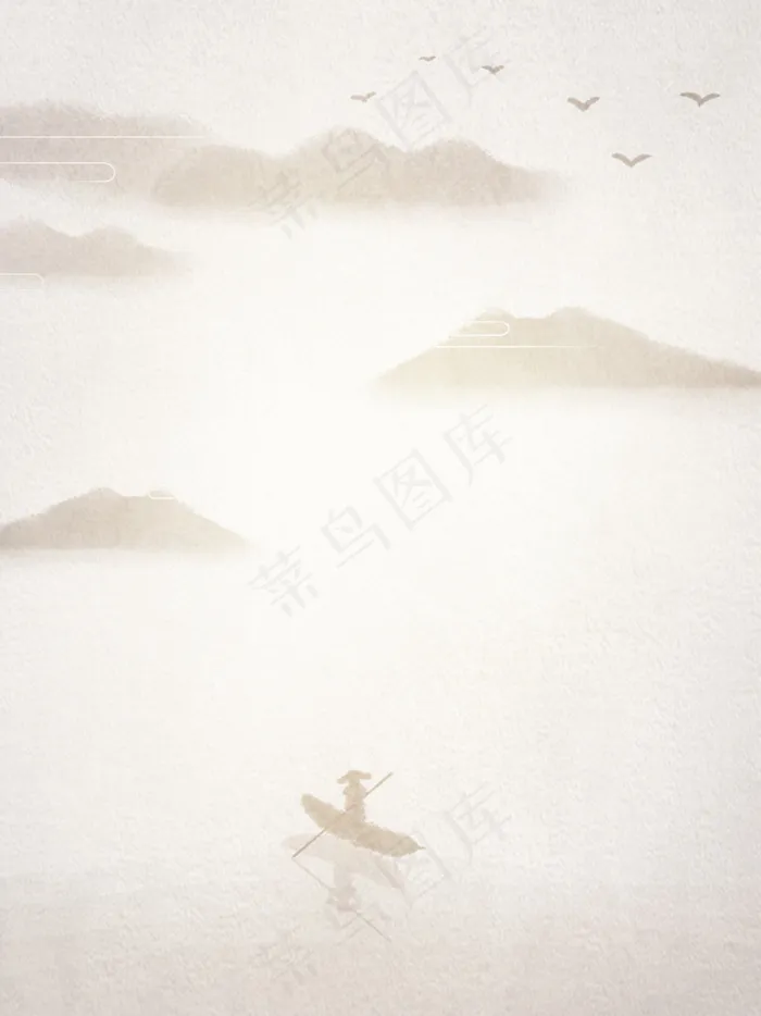 仿画艺山水