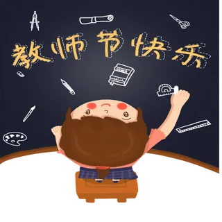 抬头黑板写字男孩