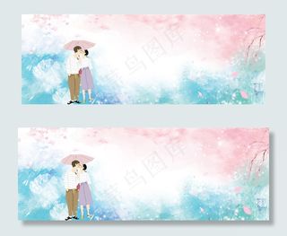 浪漫温馨banner