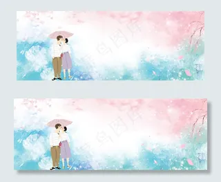 浪漫温馨banner