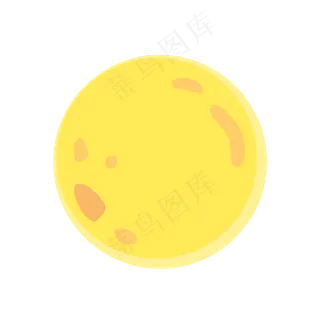 十五的月亮png素材