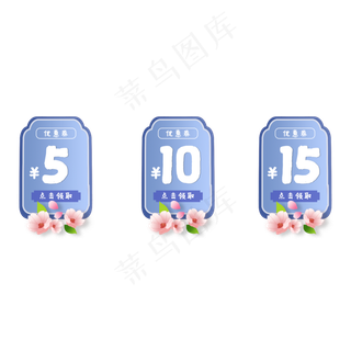 七夕古风优惠券