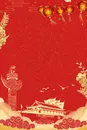 红色简约中秋国庆双节促销展架
