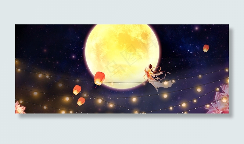 中秋夜嫦娥仙子飞天图