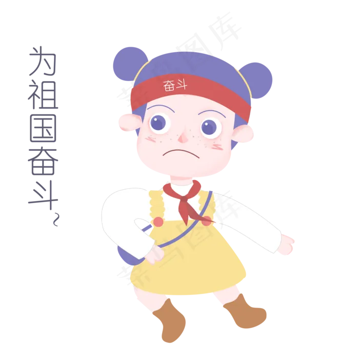 国庆节节日表情包为祖国奋斗人物(2200X2200(DPI:300))psd模版下载