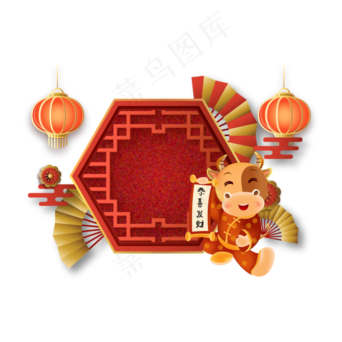 新年立体剪纸边框
