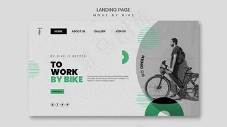 按自行车移动登录页主题