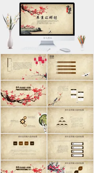 黄色中国风PPT模板预览图