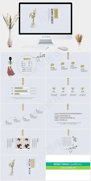 灰色简洁素雅PPT模板
