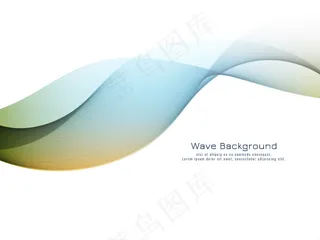 抽象彩色波浪优雅背景向量