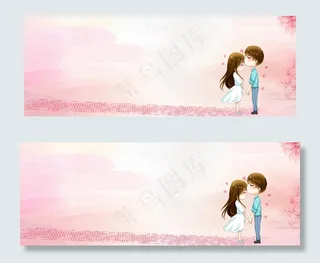 浪漫温馨情侣banner