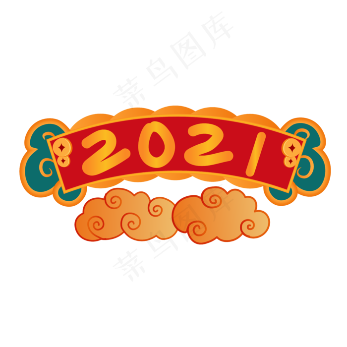 2021年牌匾(2000X2000(DPI:300))ai矢量模版下载
