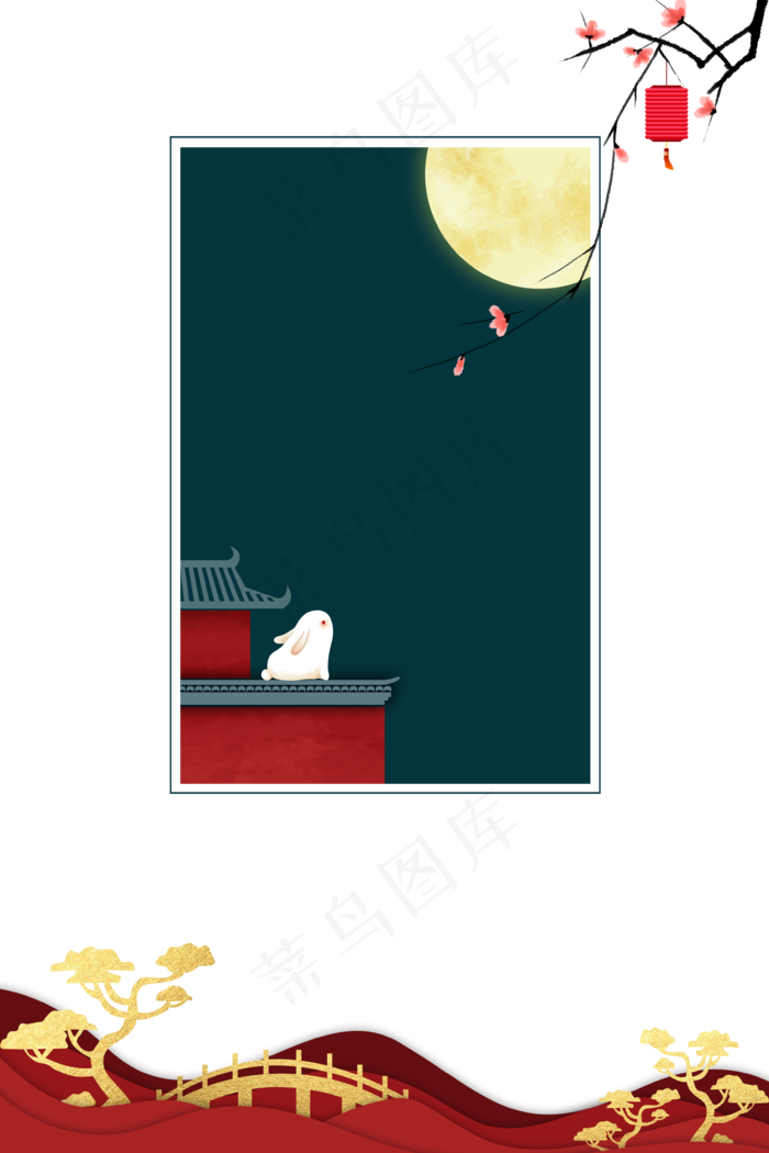 中国红传统节日边框(3543X5315(DPI:300))psd模版下载