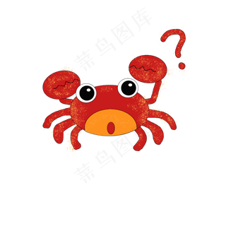 疑问表情小螃蟹