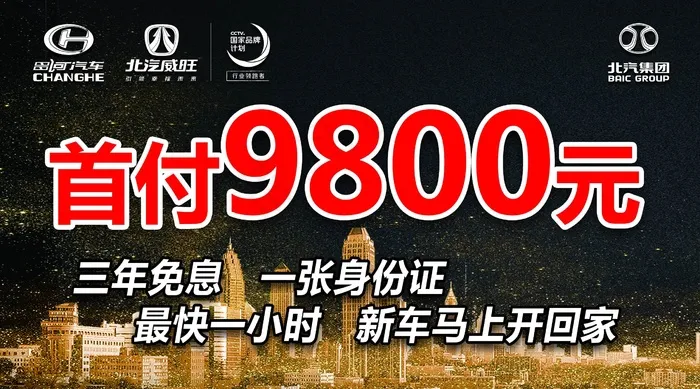 汽车出售价格牌设计psd模版下载