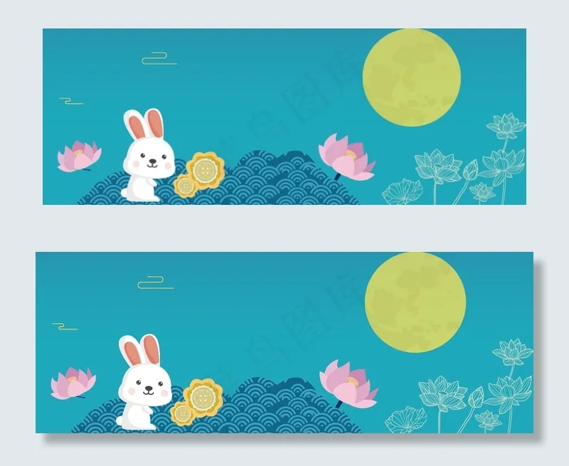 蓝色清新中秋佳节美食促销电商banner(1920*700px 	       )psd模版下载