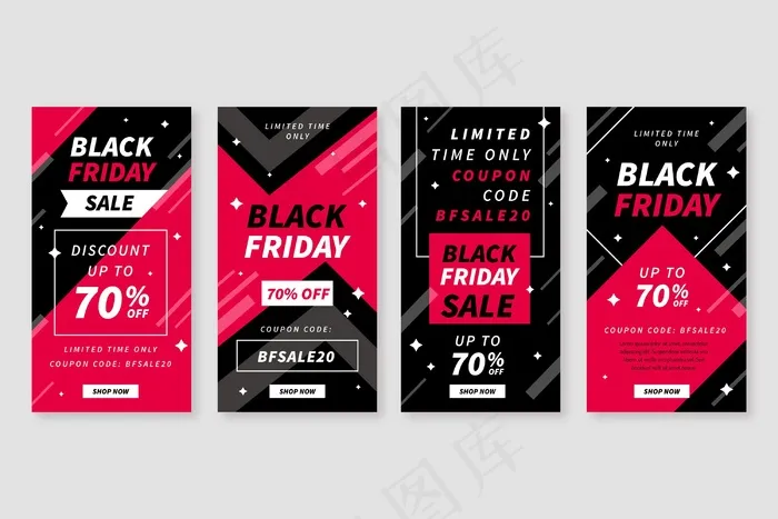 网络黑色星期五平面设计模板故事eps,ai矢量模版下载