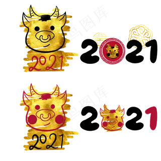 2021新年牛年大吉