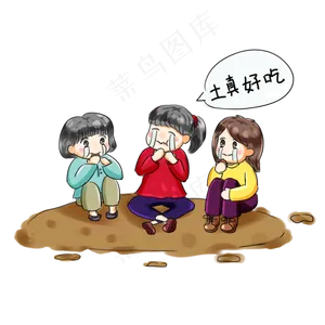 双十一购物系列卡通手绘Q版购物