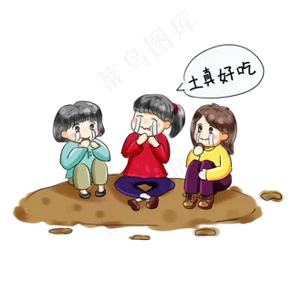 双十一购物系列卡通手绘Q版购物