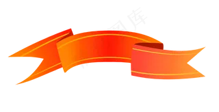 七夕情人节爱情彩带装饰免抠png