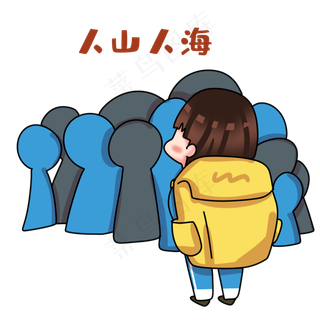 女孩国庆排队表情包