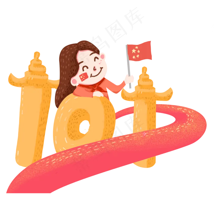 创意十一国庆节小清新设计(2000X2000(DPI:150))psd模版下载