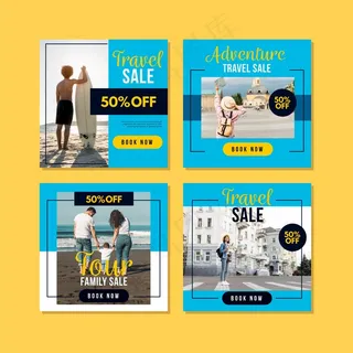 旅游销售模板模板