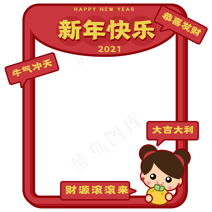 创意新年春节边框(3000X3000(DPI:300))psd模版下载