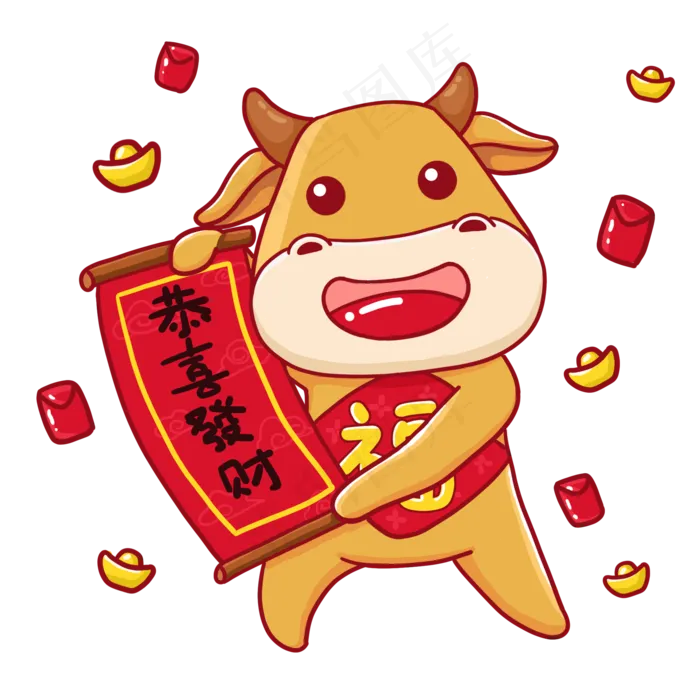 萌牛牛牛年卡通形象(2000X2000(DPI:300))psd模版下载