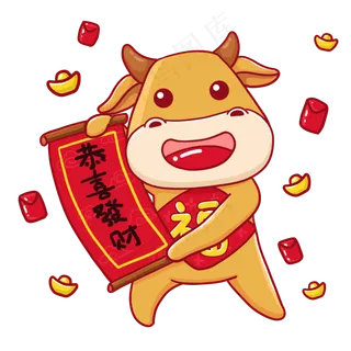 萌牛牛牛年卡通形象