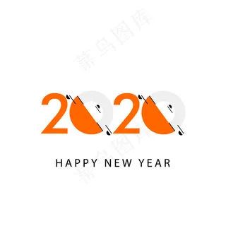 2020新年快乐庆祝插图