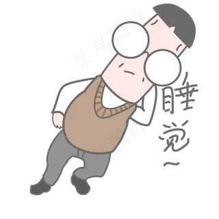 教师节老师卡通表情包