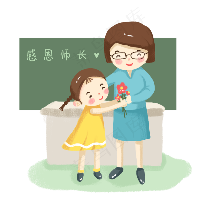 卡通感恩节感恩老师