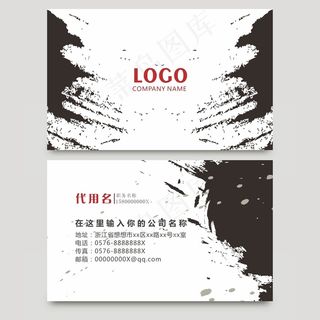 时尚大气创意名片设计