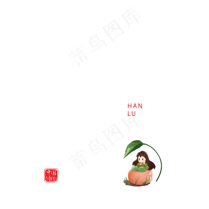 寒露毛笔字体设计(2000X2000(DPI:300))ai矢量模版下载