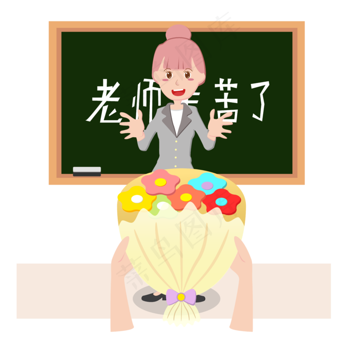 教师节老师幸苦了送花矢量元素ai矢量模版下载